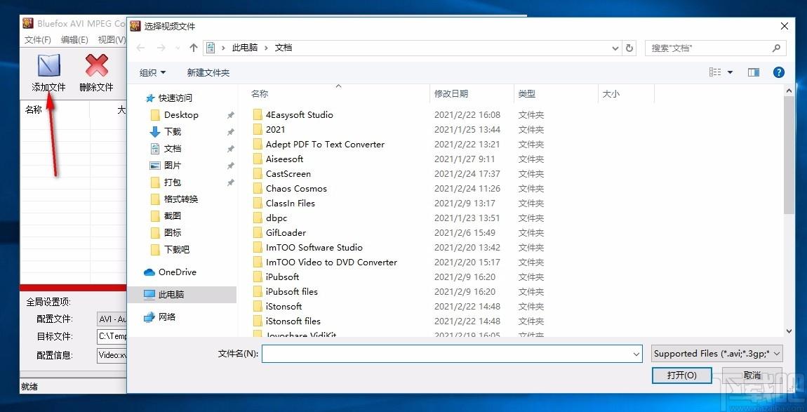 Bluefox AVI MPEG Converter下载,AVI/MPEG转换器