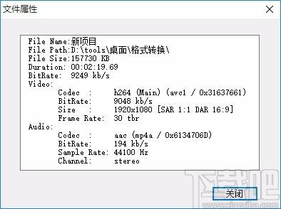 Bluefox AVI MPEG Converter下载,AVI/MPEG转换器