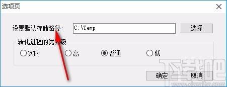 Bluefox AVI MPEG Converter下载,AVI/MPEG转换器