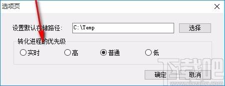 Bluefox AVI MPEG Converter下载,AVI/MPEG转换器