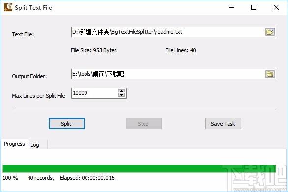BigTextFileSplitter,txt文件分割工具,TXT分割,文件分割