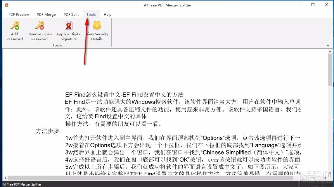 All Free PDF Merger Splitter,PDF合并拆分,PDF合并,PDF拆分