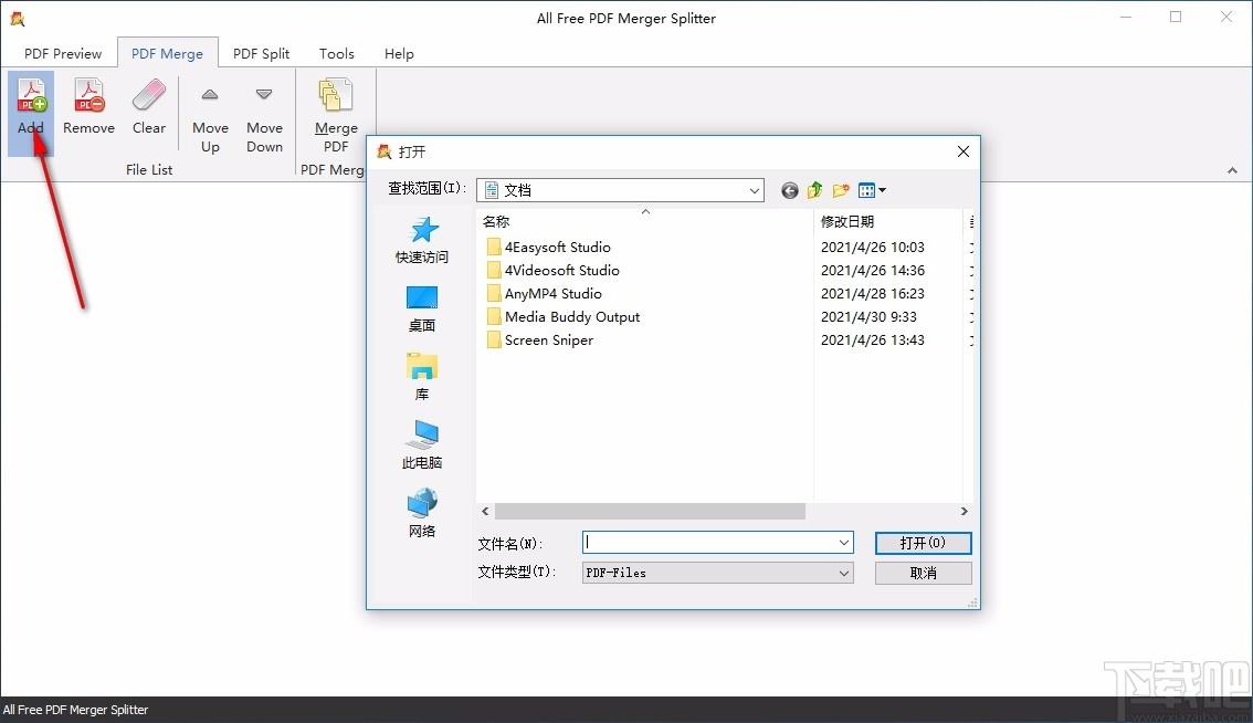 All Free PDF Merger Splitter,PDF合并拆分,PDF合并,PDF拆分