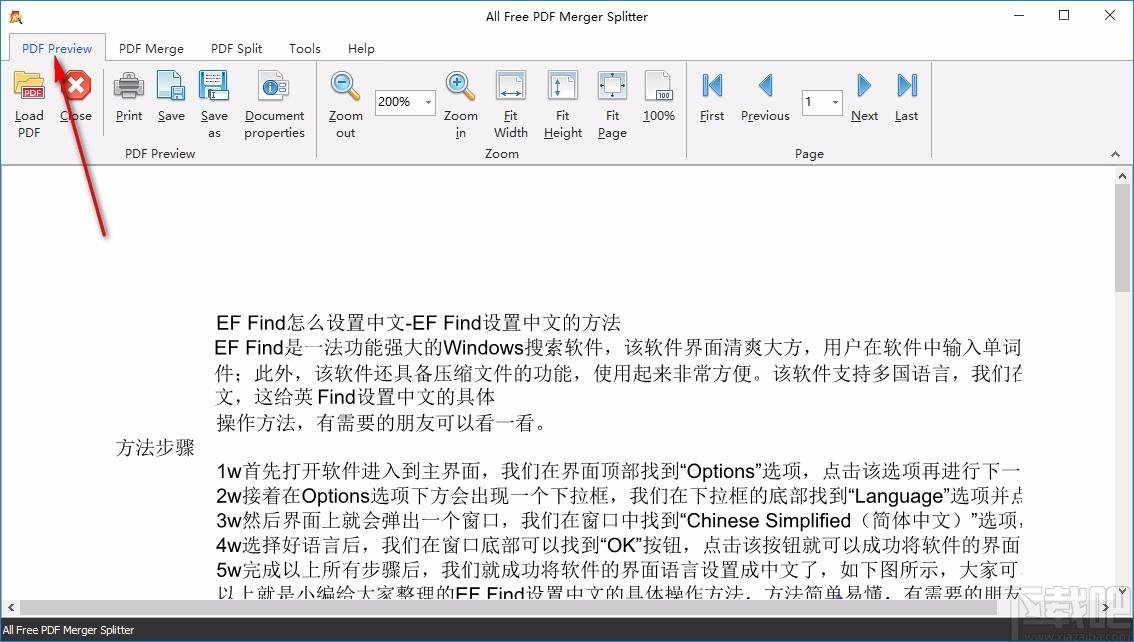 All Free PDF Merger Splitter,PDF合并拆分,PDF合并,PDF拆分