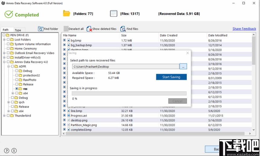 Amrev Data Recovery下载,数据恢复,恢复软件