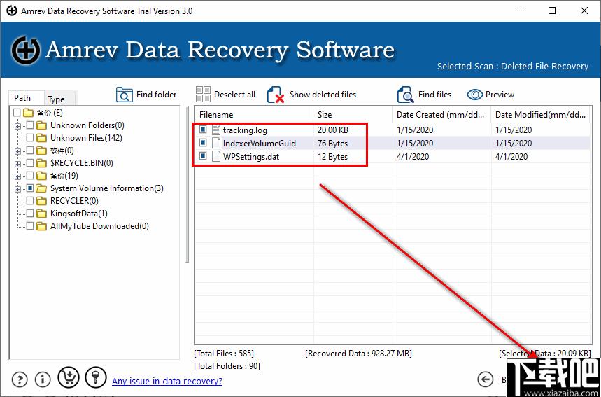 Amrev Data Recovery下载,数据恢复,恢复软件