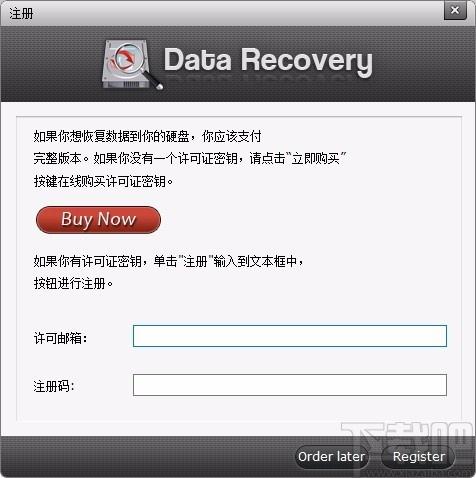 iOrgSoft Data Recovery下载,数据恢复软件,数据恢复
