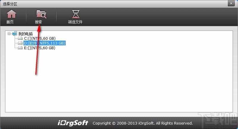 iOrgSoft Data Recovery下载,数据恢复软件,数据恢复