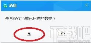 佳佳索尼MP4视频恢复软件,索尼MP4视频恢复工具