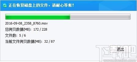 佳佳索尼MP4视频恢复软件,索尼MP4视频恢复工具