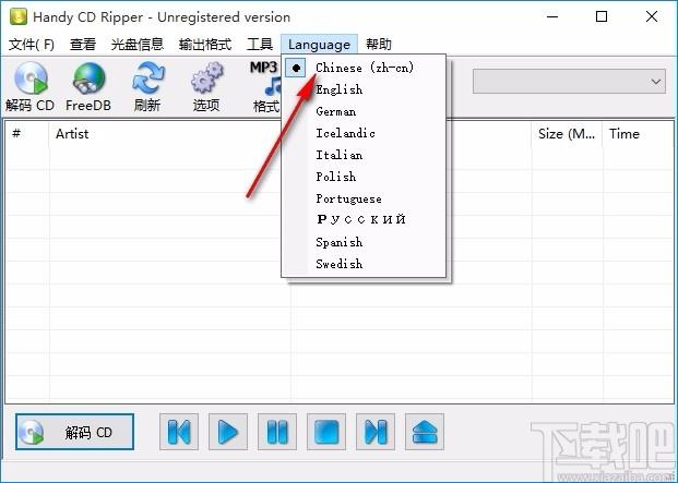 Handy CD Ripper下载,CD翻录工具,CD翻录