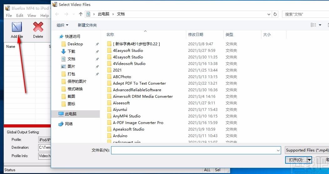 Bluefox MP4 to iPod Converter,MP4转iPod转换器,视频转换