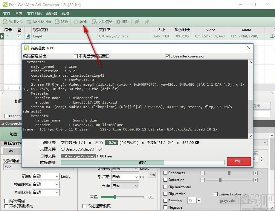 Free WebM to AVI Converter下载,WebM到AVI转换器,视频转换
