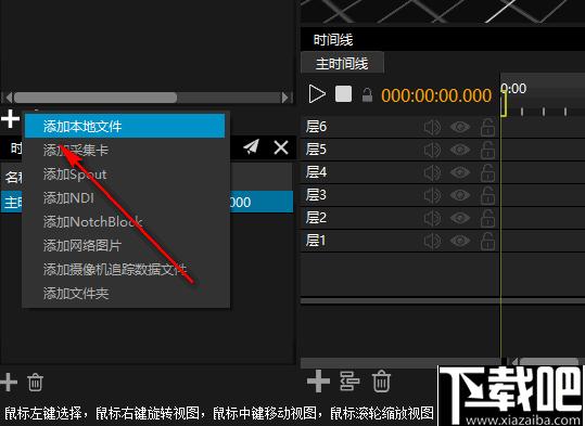 hecoos studio下载,视频制作,动画制作