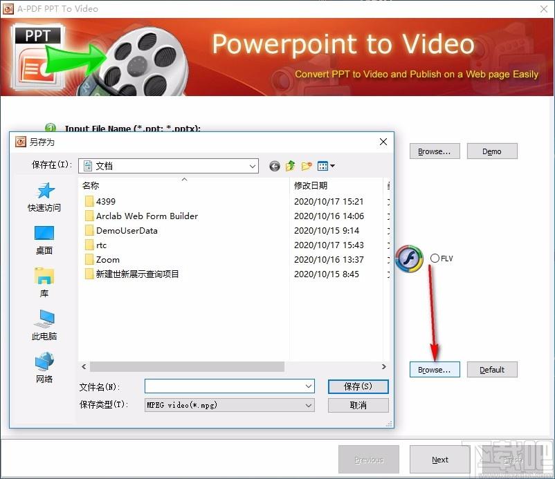 A-PDF PPT To Video下载,PPT转视频转换器,PPT转视频