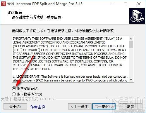 PDF Split Merge Pro下载