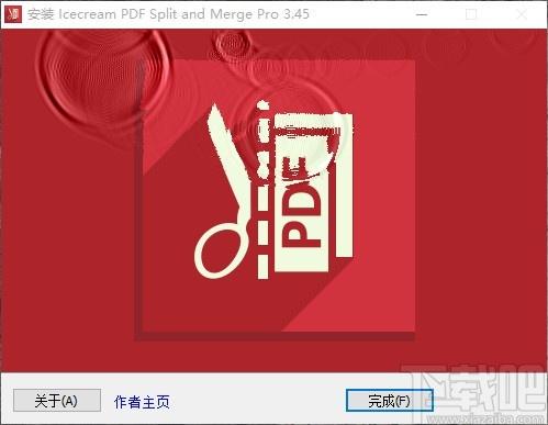 PDF Split Merge Pro下载