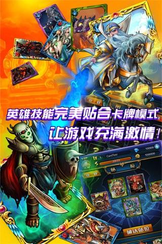 战刀塔手游下载,战刀塔,魔兽手游,对战手游