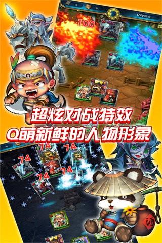 战刀塔手游下载,战刀塔,魔兽手游,对战手游