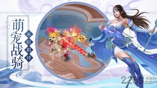 沧海传说官方版下载,沧海传说,仙侠手游,pk手游