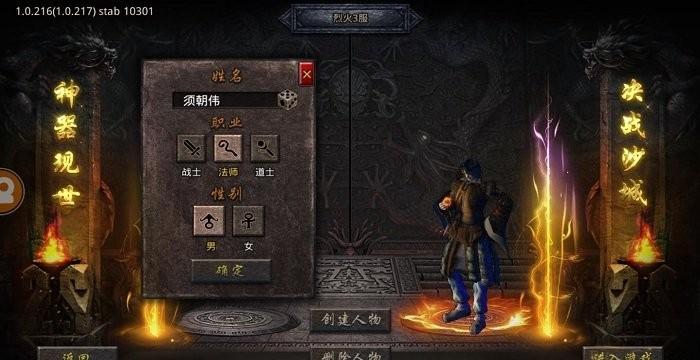 刀刀超变版传奇游戏下载,竞技游戏,rpg游戏,刀刀超变版传奇