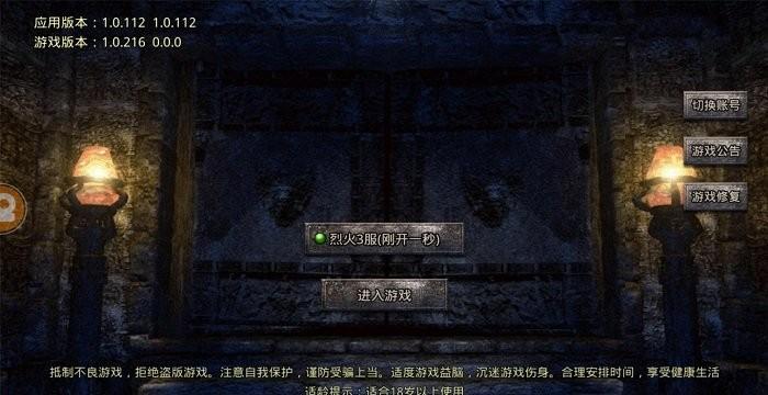 刀刀超变版传奇游戏下载,竞技游戏,rpg游戏,刀刀超变版传奇