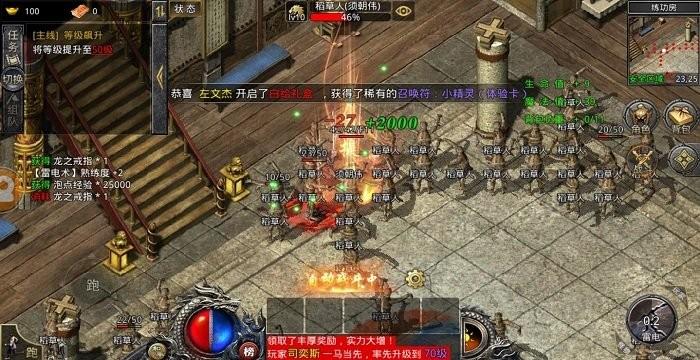 刀刀超变版传奇游戏下载,竞技游戏,rpg游戏,刀刀超变版传奇
