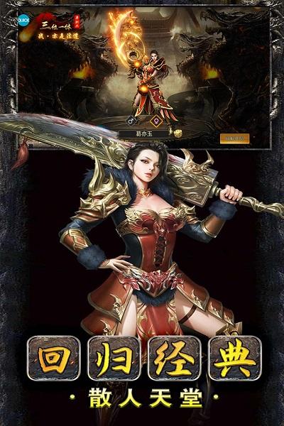 猛将天下九游版下载,三国游戏,卡牌游戏,九游游戏,猛将天下