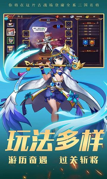 猛将天下九游版下载,三国游戏,卡牌游戏,九游游戏,猛将天下