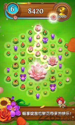 绽放花朵传奇最新版本下载,绽放花朵传奇,消除游戏,三消游戏