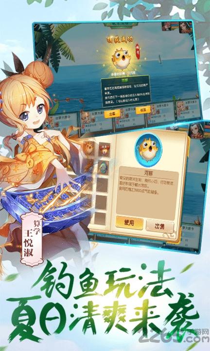 无限西游手游bt版下载,无限西游,西游手游,对战手游