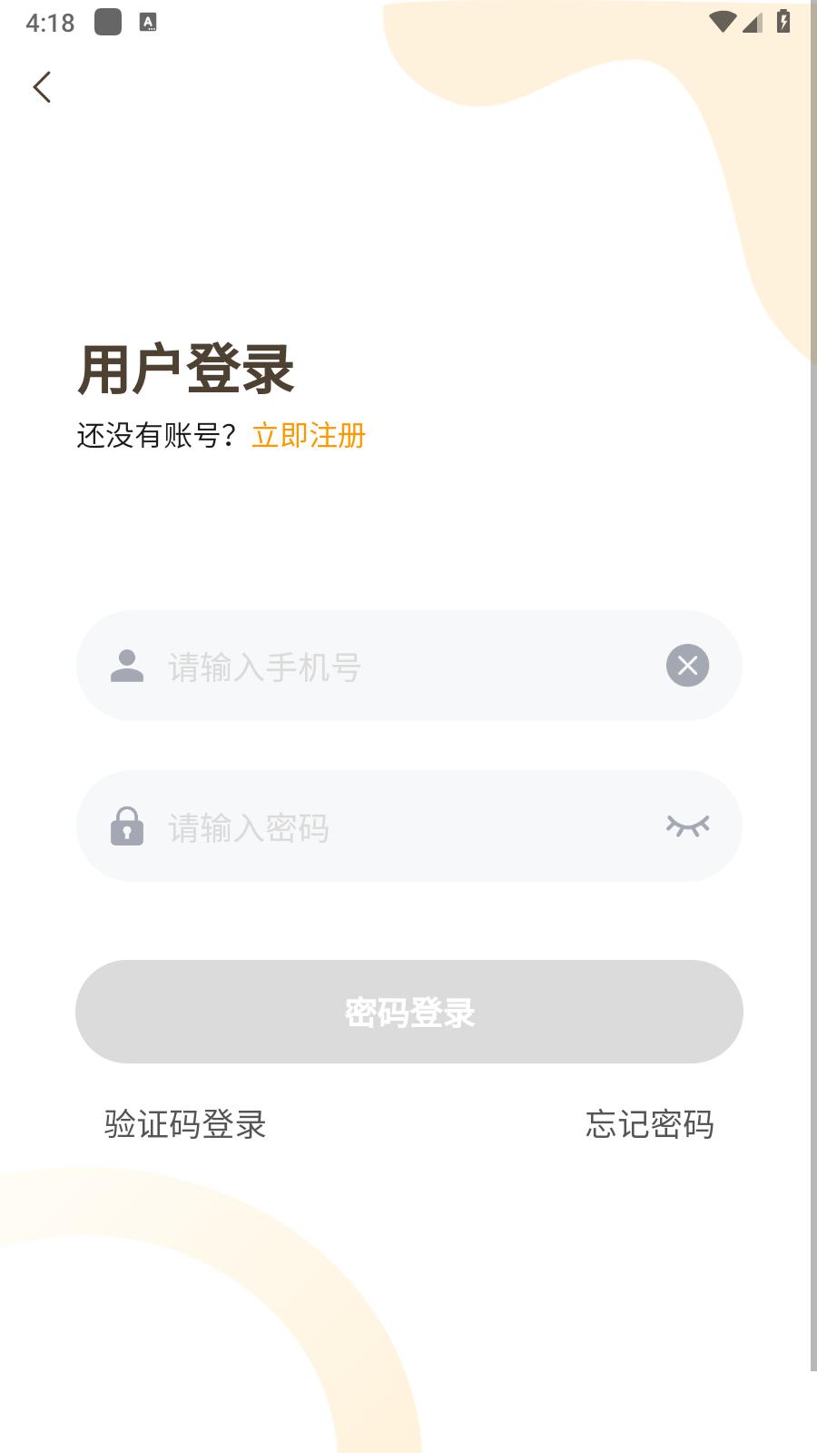 天呐fm广播剧app下载,天呐fm,广播剧app,fmapp