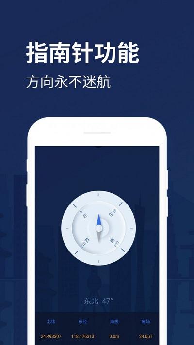 手电筒助手app(改名防身手电筒)下载,手电,手电筒app,工具app