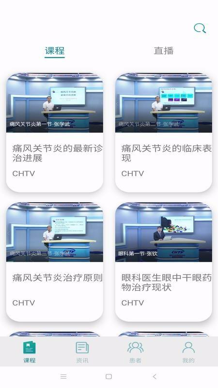 宝迪沃家庭医生app下载,宝迪沃家庭医生手机版