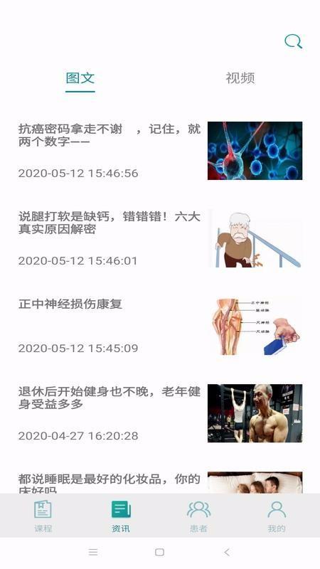 宝迪沃家庭医生app下载,宝迪沃家庭医生手机版