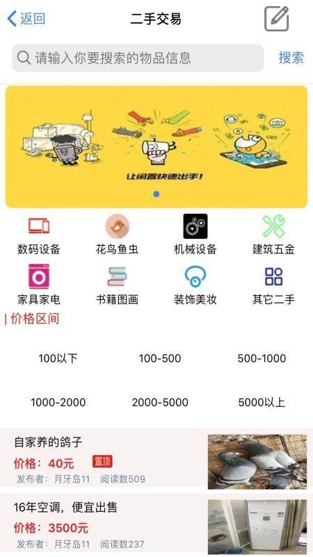 港城便民app下载,港城便民安卓版