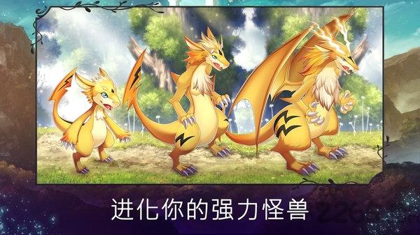 亘古幻想内购破解版免付费版下载,魔幻游戏,亘古幻想,宠物游戏,卡通游戏
