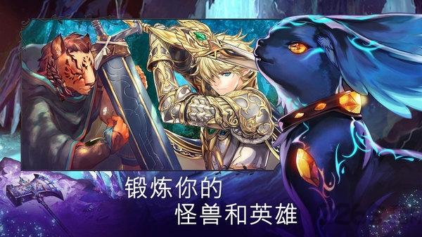 亘古幻想内购破解版免付费版下载,魔幻游戏,亘古幻想,宠物游戏,卡通游戏
