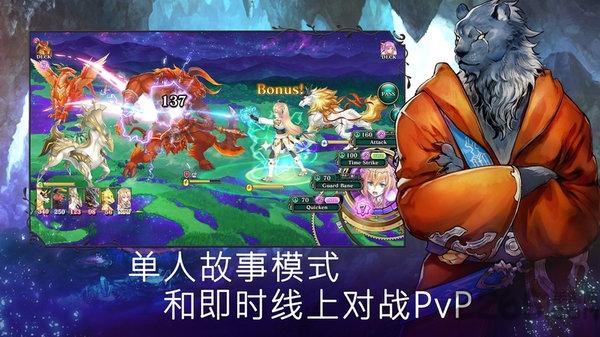 亘古幻想内购破解版免付费版下载,魔幻游戏,亘古幻想,宠物游戏,卡通游戏