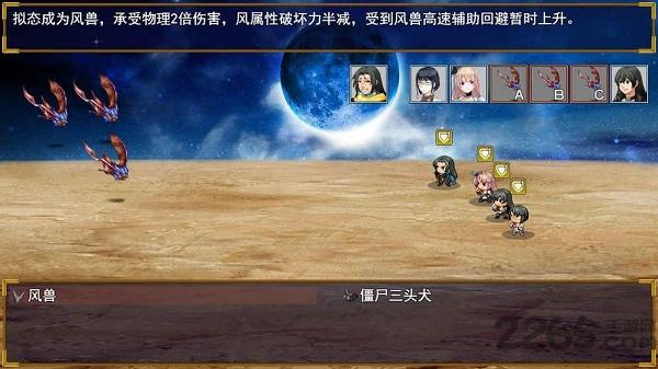 后宫佣兵团手机破解版下载,后宫佣兵团,回合游戏,rpg游戏