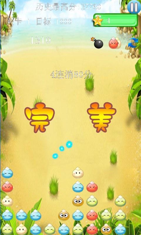 开心消豆豆内购破解版下载,开心消豆豆,休闲游戏,益智游戏