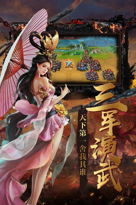 大战国手游九游版下载,大战国,策略手游,国战手游,九游手游