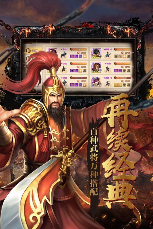 大战国手游九游版下载,大战国,策略手游,国战手游,九游手游