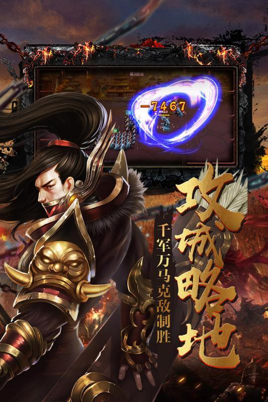 大战国手游九游版下载,大战国,策略手游,国战手游,九游手游