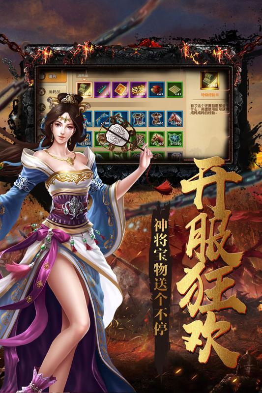 大战国手游九游版下载,大战国,策略手游,国战手游,九游手游