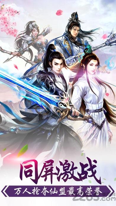 天诀录手游(暂未上线),天诀录,仙侠手游,剧情手游,pk手游