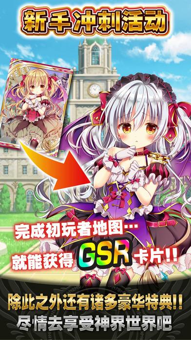 神女控官网版下载,神女控,卡牌手游,战斗手游