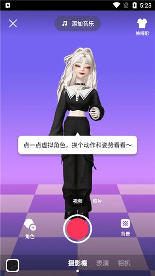 崽崽zepeto中文版最新版下载,崽崽zepeto,捏脸app,娱乐app