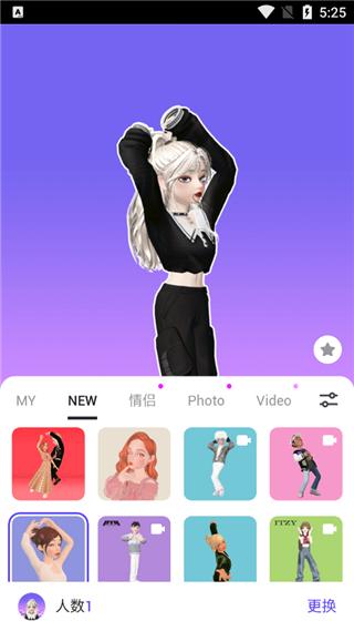 崽崽zepeto中文版最新版下载,崽崽zepeto,捏脸app,娱乐app