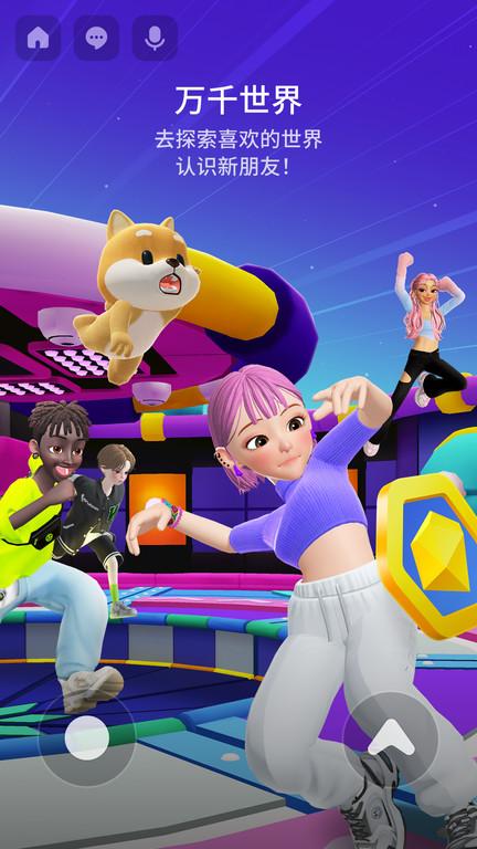 崽崽zepeto中文版最新版下载,崽崽zepeto,捏脸app,娱乐app